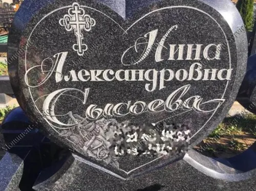 красивый шрифт